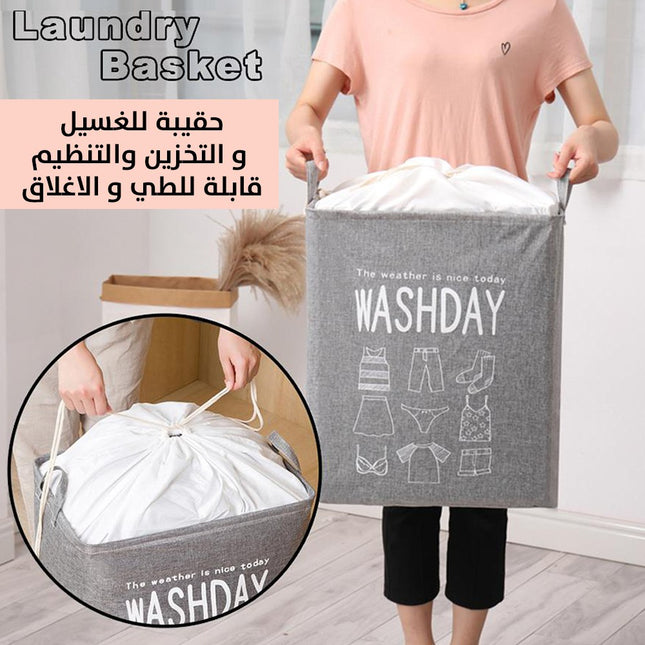 صندوق تخزين برباط للتخزين