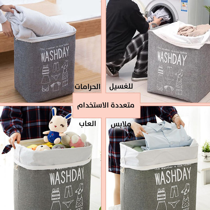 صندوق تخزين برباط للتخزين