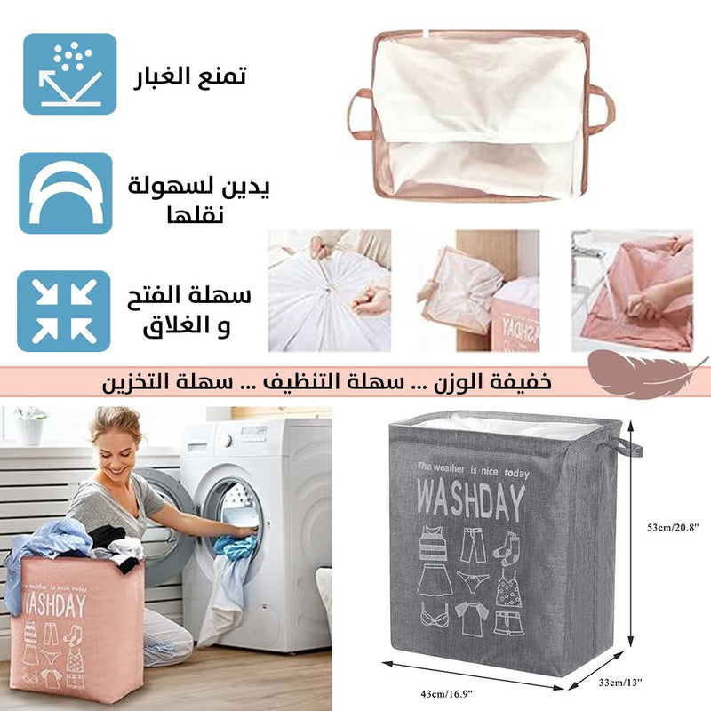 صندوق تخزين برباط للتخزين