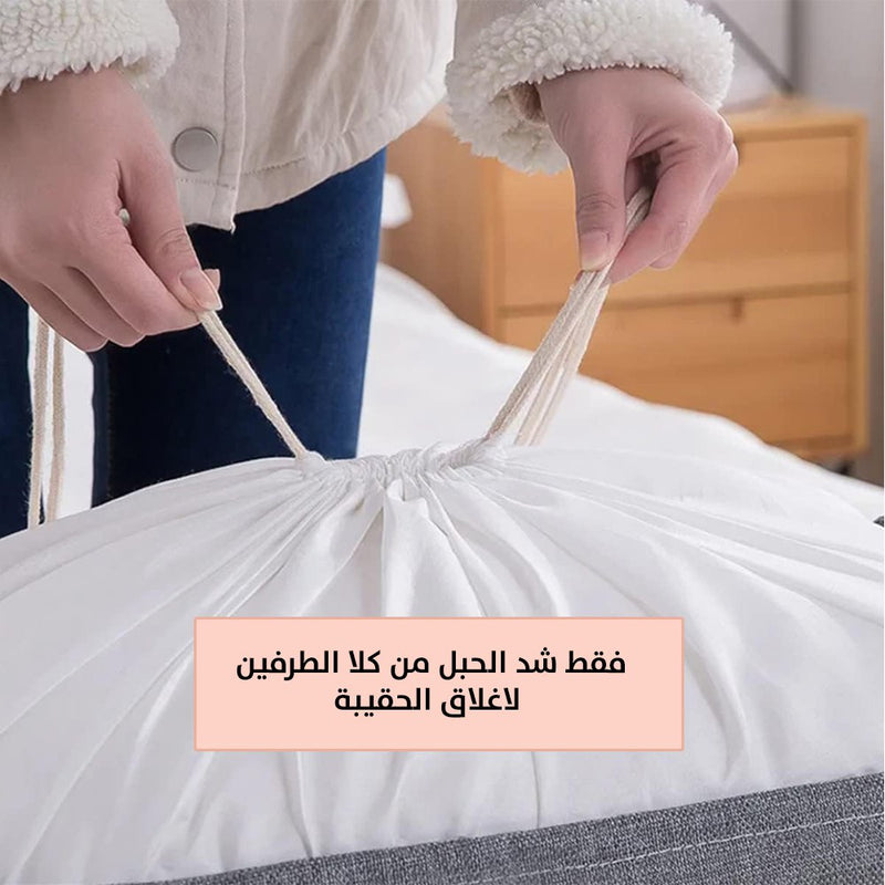 صندوق تخزين برباط للتخزين