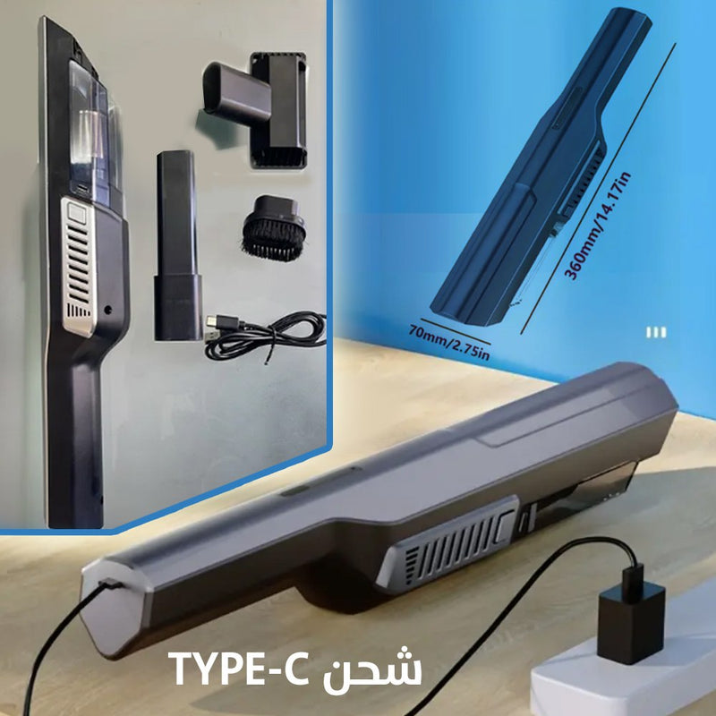 مكنسة شحن للسيارة والمنزل