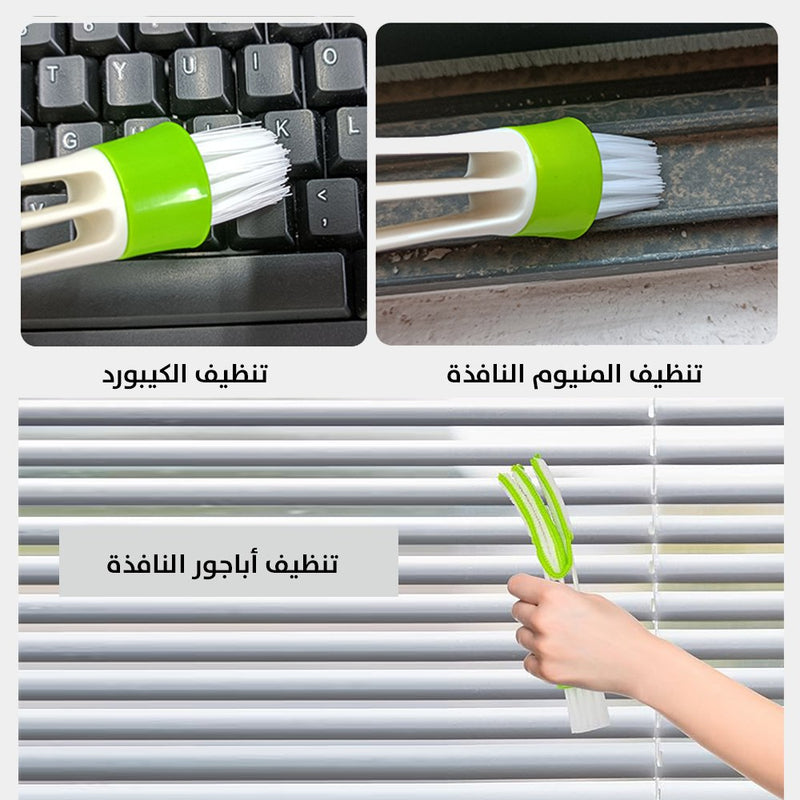 فرشاة تنظيف للأماكن الدقيقة