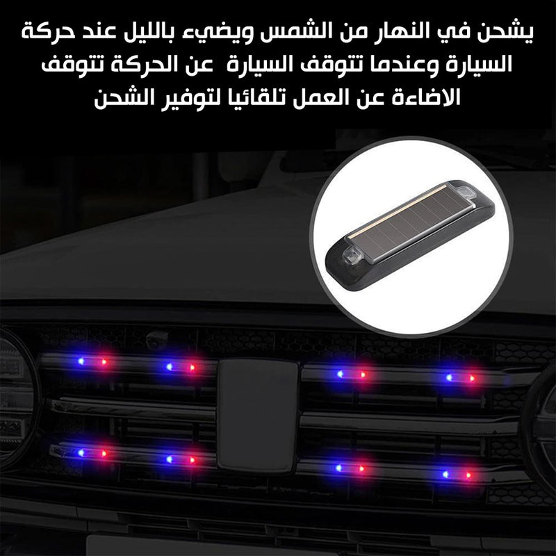 إضاءة (لطاش) خارجي يشحن بالطاقة الشمسيةSolar Warning Light
