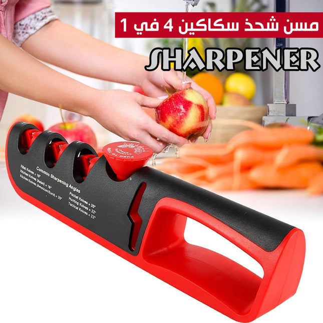 مسن شحذ سكاكين 4 في 1  Sharpener