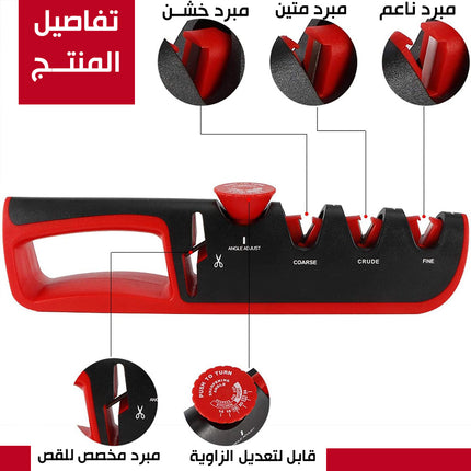 مسن شحذ سكاكين 4 في 1  Sharpener