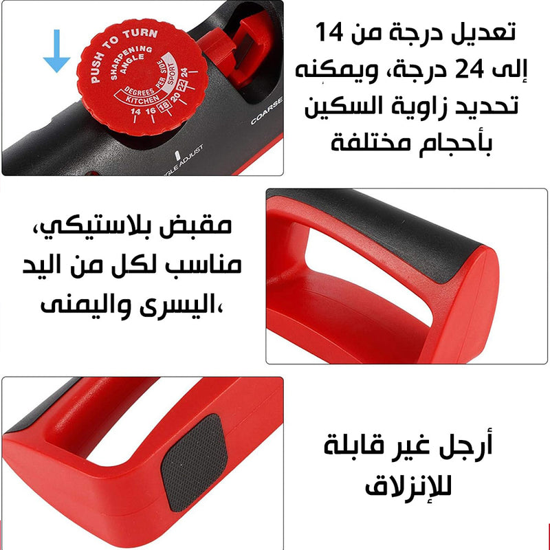 مسن شحذ سكاكين 4 في 1  Sharpener