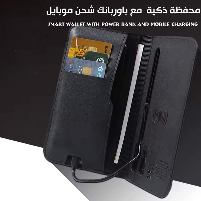محفظة ذكية  مع باوربانك شحن موبايل  Smart wallet with power bank and mobile charging