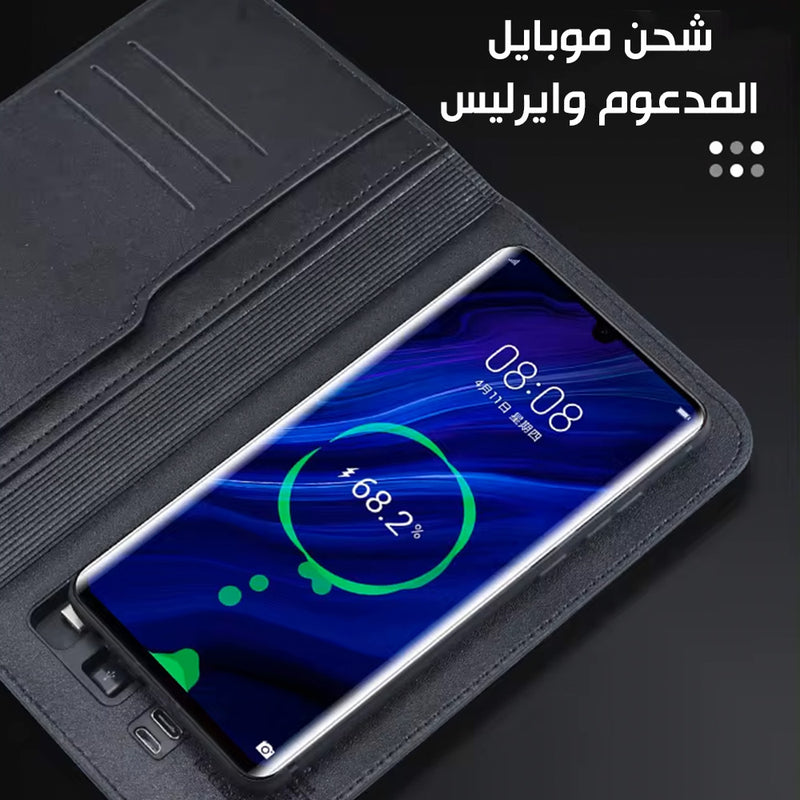 محفظة ذكية  مع باوربانك شحن موبايل  Smart wallet with power bank and mobile charging