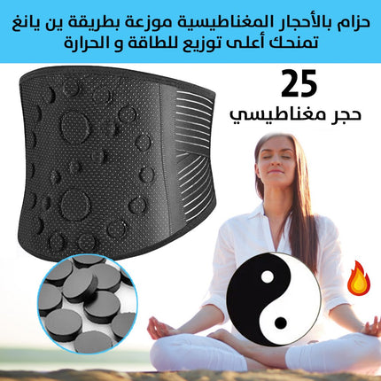 مشد الظهر ذاتية التسخين self heating back brace