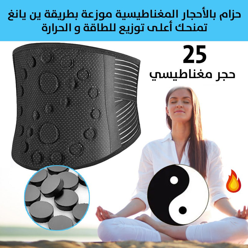 مشد الظهر ذاتية التسخين self heating back brace