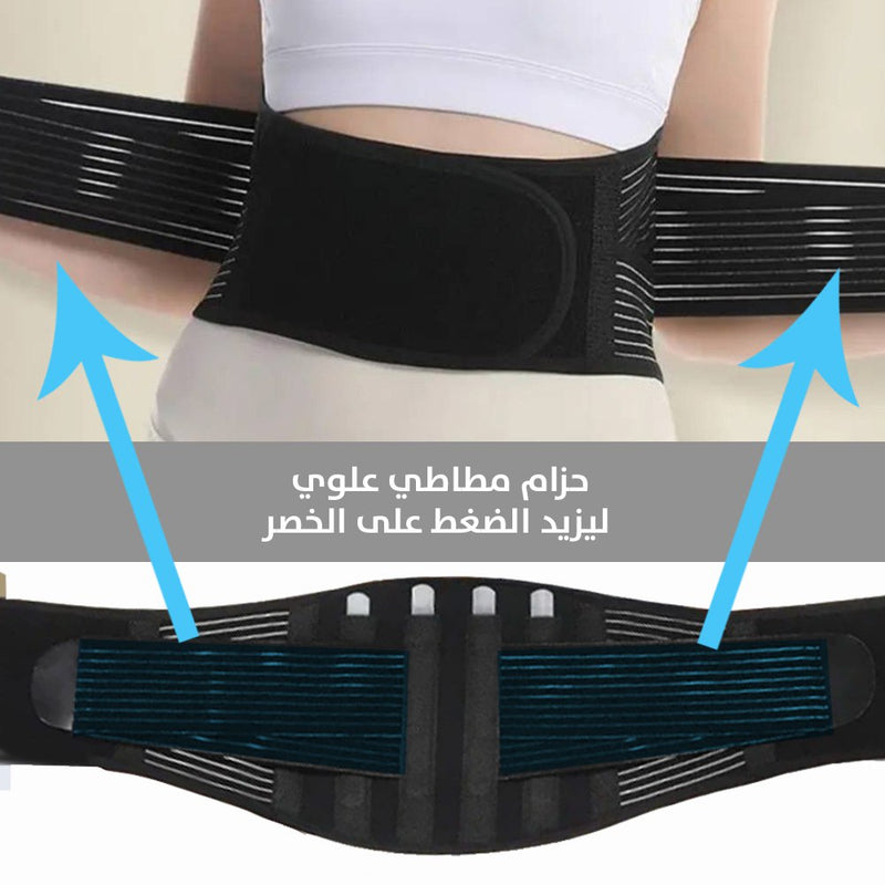 مشد الظهر ذاتية التسخين self heating back brace