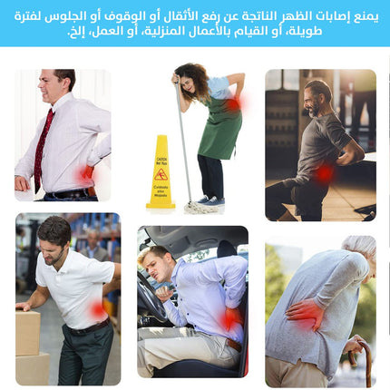 مشد الظهر ذاتية التسخين self heating back brace