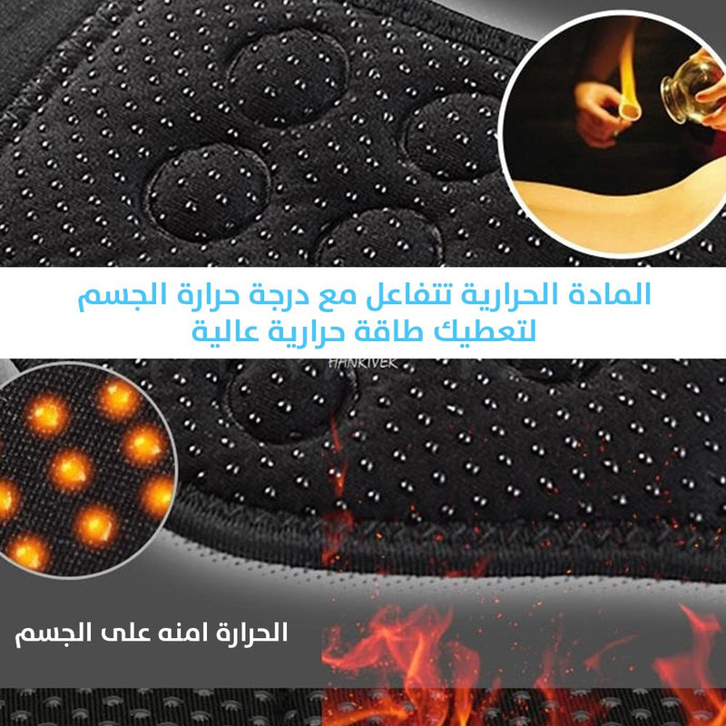 مشد الظهر ذاتية التسخين self heating back brace