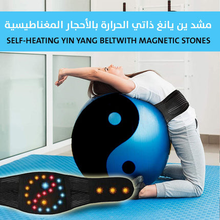 مشد الظهر ذاتية التسخين self heating back brace