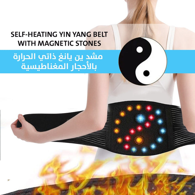 مشد الظهر ذاتية التسخين self heating back brace