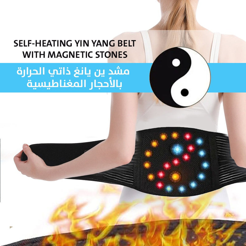 مشد الظهر ذاتية التسخين self heating back brace