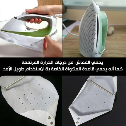 غطاء مكواة المضاد لحرق الملابسAmazing Iron Protector Shoe Cover