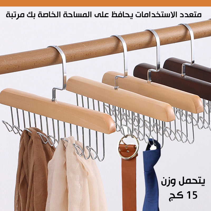 علاقة الملابس الموفرة للمساحة