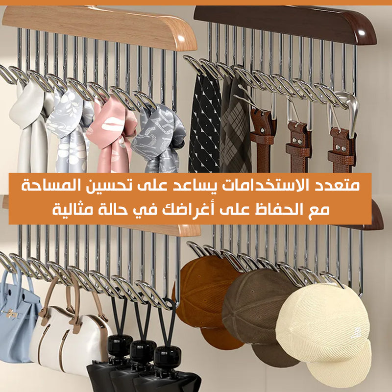 علاقة الملابس الموفرة للمساحة