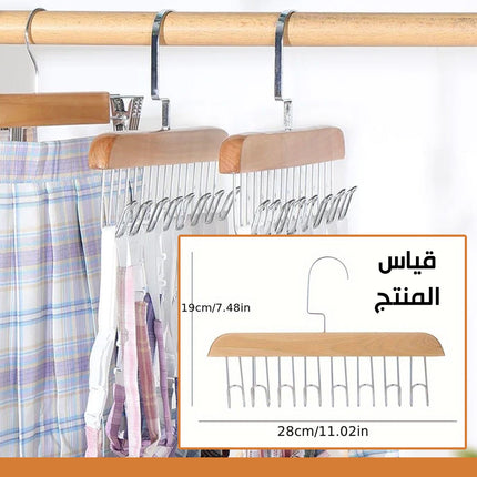 علاقة الملابس الموفرة للمساحة