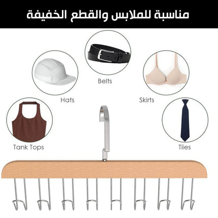 علاقة الملابس الموفرة للمساحة