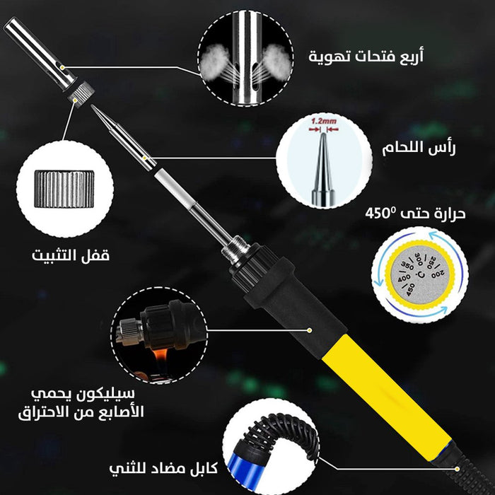 أداة لحام كهربائية حشوه هيتر سيراميك