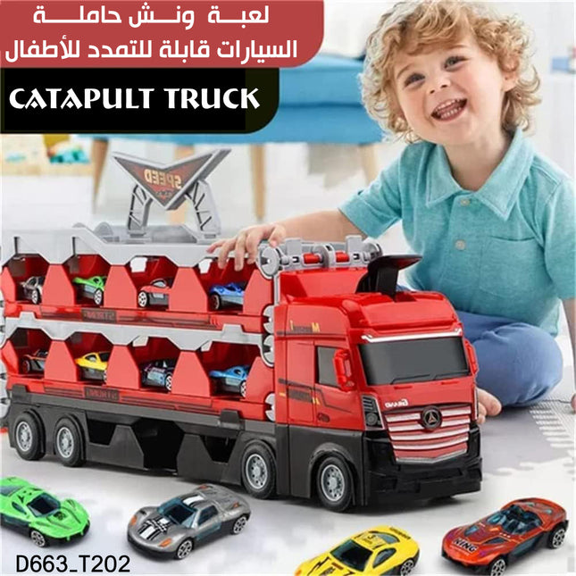 لعبة ونش حاملة السيارات قابلة للتمدد للأطفال CATAPULT TRUCKD663-T202