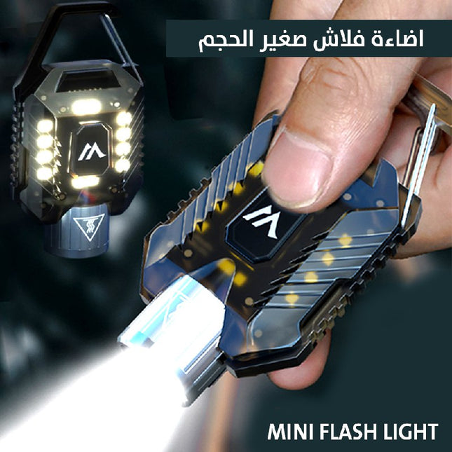 اضاءة فلاش صغير الحجم