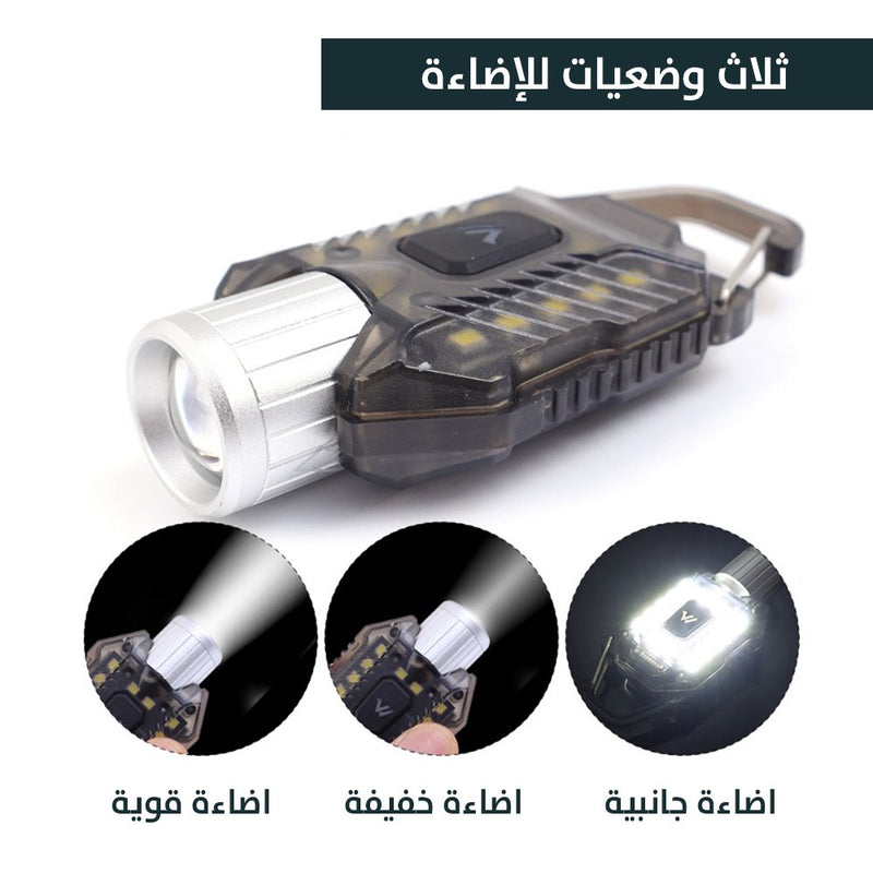 اضاءة فلاش صغير الحجم