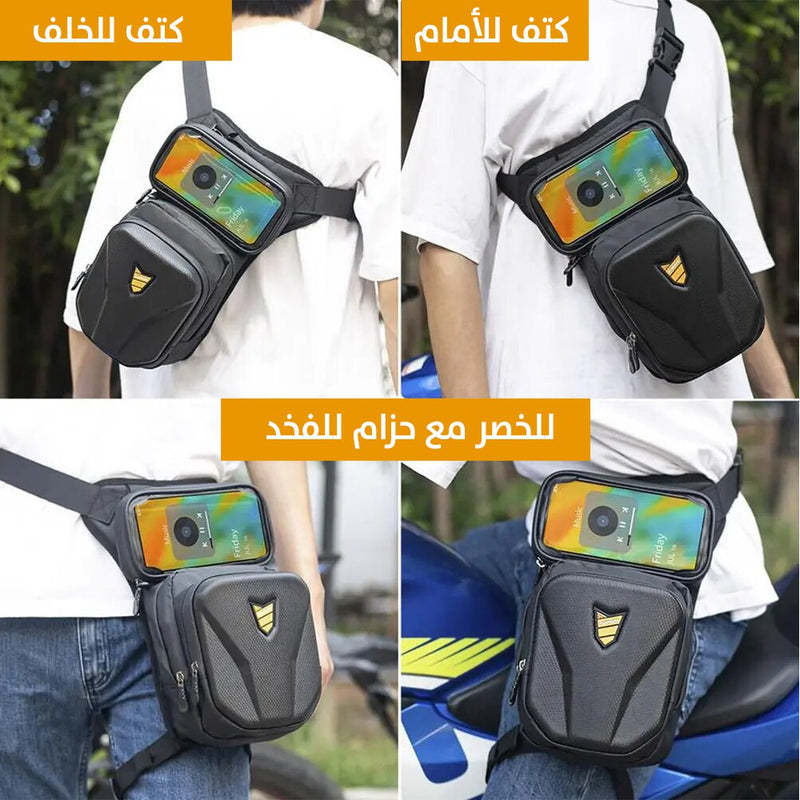حقيبة ضد الماء بحزام يحيط الخصر او الكتف او الفخد مع حقيبة موبايل