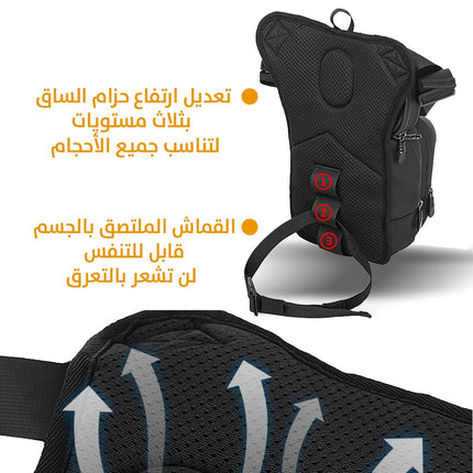 حقيبة ضد الماء بحزام يحيط الخصر او الكتف او الفخد مع حقيبة موبايل