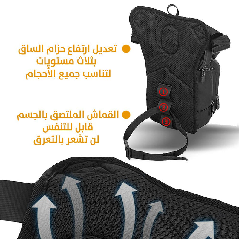 حقيبة ضد الماء بحزام يحيط الخصر او الكتف او الفخد مع حقيبة موبايل