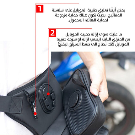 حقيبة ضد الماء بحزام يحيط الخصر او الكتف او الفخد مع حقيبة موبايل