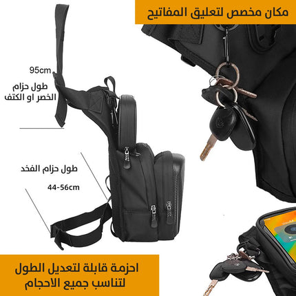 حقيبة ضد الماء بحزام يحيط الخصر او الكتف او الفخد مع حقيبة موبايل