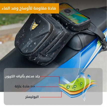 حقيبة ضد الماء بحزام يحيط الخصر او الكتف او الفخد مع حقيبة موبايل
