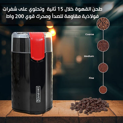 مطحنة قهوة وبهارات كهربائية arshia Coffe Grinder