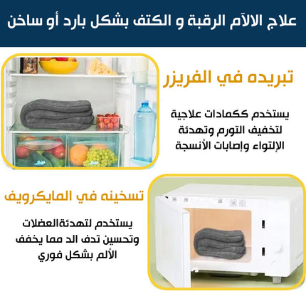 قربة تسخين /تبريد لعلاج الالآم الكتف والرقبة Neck Shoulder Relief Pad Hot/Cold