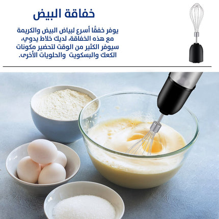 4*1 محظرة الطعام من DSP