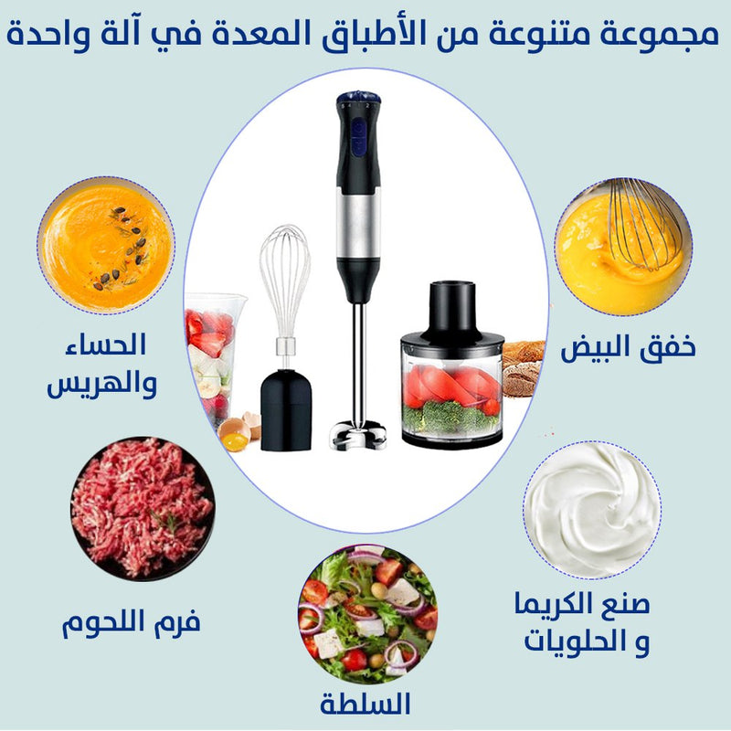 4*1 محظرة الطعام من DSP