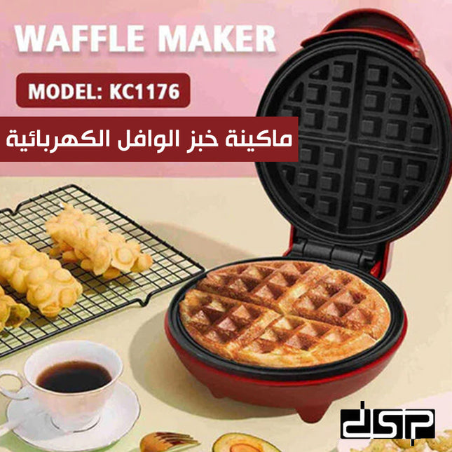 ماكينة خبز الوافل الكهربائية Dsp Waffle Maker kc1176