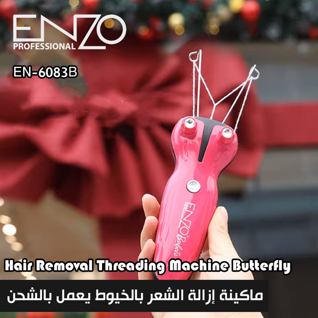 ماكينة إزالة الشعر بالخيوط يعمل بالشحن enzo Hair Removal Threading Machine Butterfly  EN-6083B