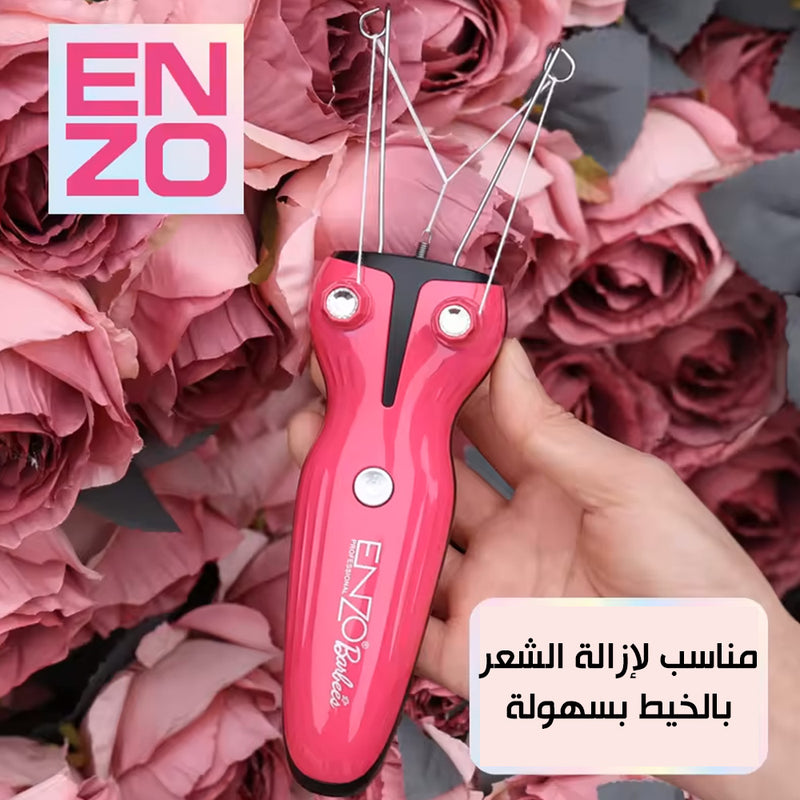 ماكينة إزالة الشعر بالخيوط يعمل بالشحن enzo Hair Removal Threading Machine Butterfly  EN-6083B