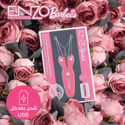 ماكينة إزالة الشعر بالخيوط يعمل بالشحن enzo Hair Removal Threading Machine Butterfly  EN-6083B