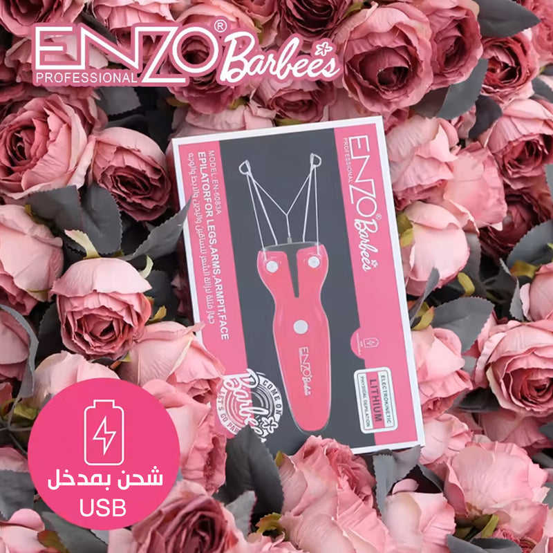 ماكينة إزالة الشعر بالخيوط يعمل بالشحن enzo Hair Removal Threading Machine Butterfly  EN-6083B