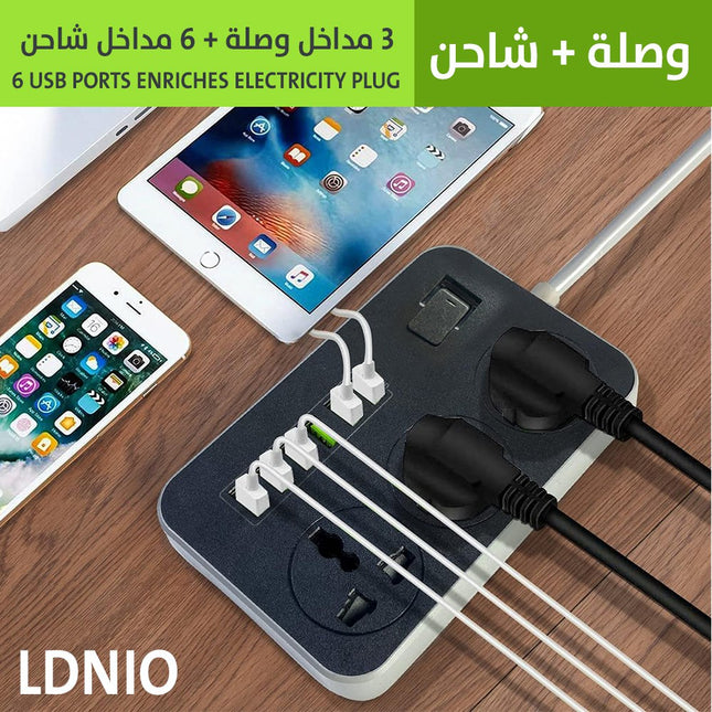 وصلة + شاحن lDNIO