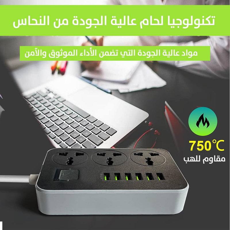 وصلة + شاحن lDNIO