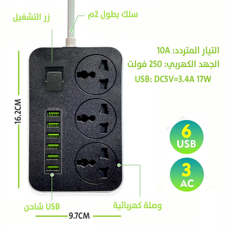 وصلة + شاحن lDNIO