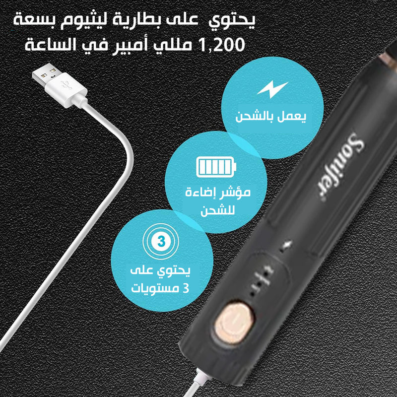 صانعة رغوة الحليب وخفاقة البيض تعمل بالشحن sonifer Milk Frother Mixer Portable SF-8140