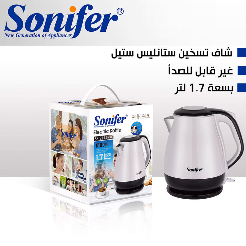 كتل تسخين مياه الكهربائي sonifer  electric kettel sf--2114