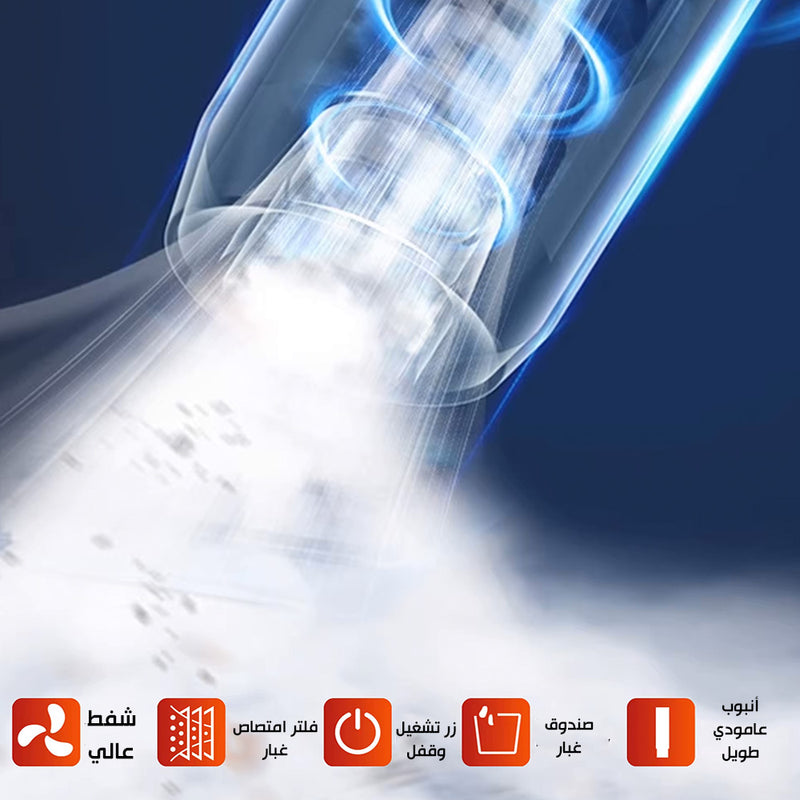 مكنسة منزلية كهربائية sonifer Vacuum Cleaner sf-2238